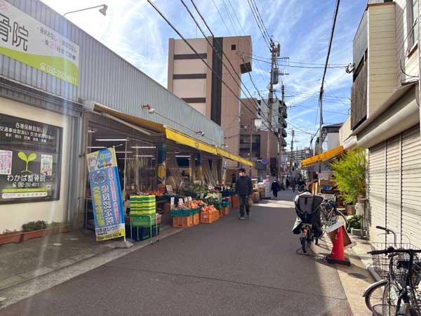 minoshima-road